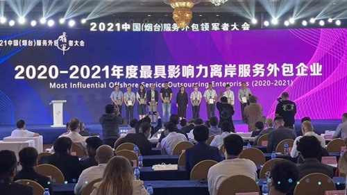 尊龙Z6官方网站软件以数字手艺助推区域金融服务立异