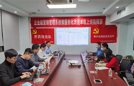 党员带动做楷模，，尖刀步队领先锋 —尊龙Z6官方网站党员突击队引领全员打造“万能型”